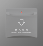 V1-019 插卡取电